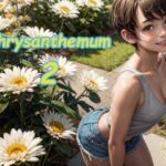 Chrysanthemum 2(ん。) [d_315058]