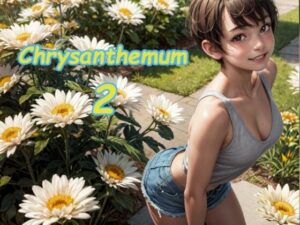 Chrysanthemum 2(ん。) [d_315058]