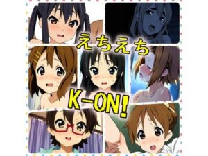 えちえち けいおん！(ある) [d_315139]