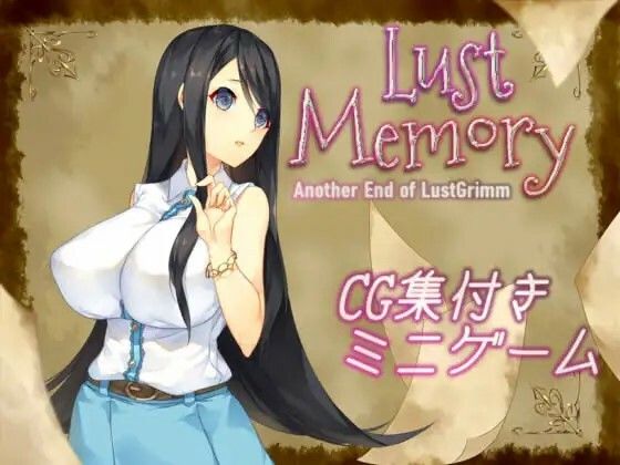 Lust Memory(むに工房) [d_315854]