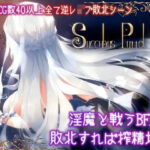 Succubus Puttel(むに工房) [d_315856]