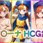 ア〇ーナ HCG集(AI Doujin) [d_315957]