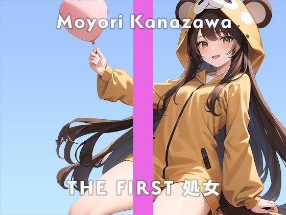 【完全処女23歳遊園地のお姉さん】恥ずかしいけどおしっこの音聴いてください…/THE FIRST 処女【ガチオナニー実演×金沢もより×初ディルド】(無印漏品) [d_316030]