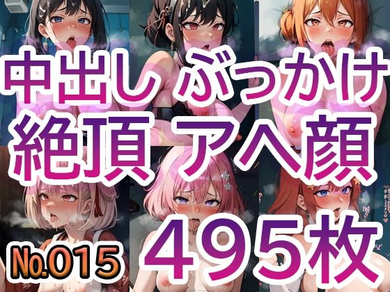 【No.015】tsuna CGイラストまとめ(c-tsuna) [d_316079]