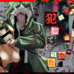 クリスマスに街中の女犯してやった(クロスズメ) [d_316424]