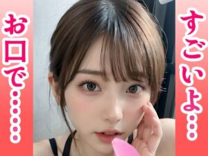 ノンストップフェラガール5(UClub) [d_317051]