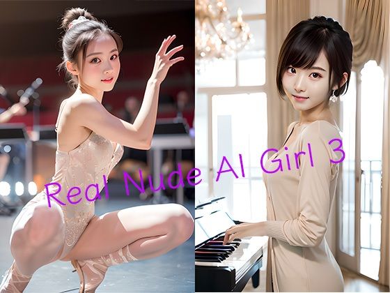 Real Nude AI GIrl3(自宅のカフカ) [d_317126]