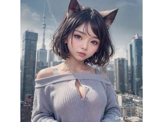 猫耳DTキラー2(Day Dream) [d_317196]