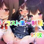 AIイラスト集〜制服〜97枚(hareArts) [d_317405]