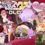 えちクラDLC「娼館ステージ」(azcat) [d_317708]