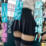 絶対領域！！パンツを見せてくるニーハイ女子校生たち AIグラビア写真集(BANANAクラッシュウォリアーズ) [d_317940]