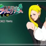 異界戦士ラヴェリアース第28話「リッチ」(TCL ART 178-2) [d_317972]