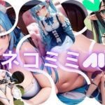 ネコミミAI(D.H) [d_318009]