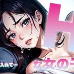 Hな女の子〜早く入れて…〜(イルカくん) [d_318388]