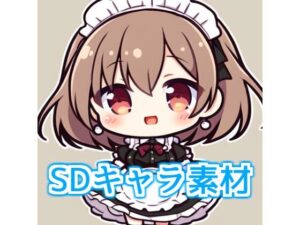 SDキャラ素材集02 TRPG、ゲーム開発、動画素材などにご利用ください(AIいらすと屋) [d_318448]