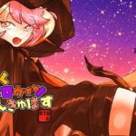 ちこくハロウィンいんきゅばす(miimmiimmiim) [d_318482]