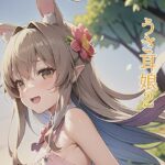 うさ耳娘2(かわいいもの倶楽部) [d_318504]