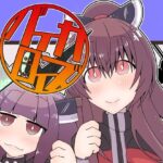 バイカロイズW(だしおっと) [d_318732]