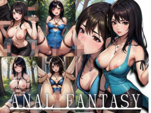 ANAL FANTASYリノア・ハ◯ィリー(特濃水道水) [d_318897]