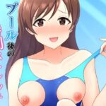 プールの後の特別ストレッチ(まめ屋) [d_319004]