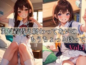 まだ着替え終わってないの、もうちょっと待って(ミルクキング2) [d_319058]