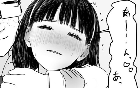 女の子ドレイ落ち(とげとげ娘) [d_319121]