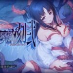 逢魔ガ刻・弐 夜闇ニ祈ル少女(ポテト生活) [d_319282]