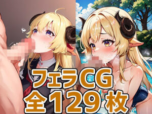 wtmフェラHCG集129枚(あいそぼ) [d_319349]