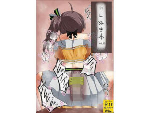 HLぬきぼんVol10(おこぽ神殿) [d_319423]