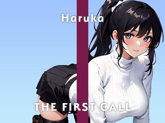 【24歳150cmミニマム管理栄養士】アナルに電マ使ったらハマっちゃった…/THE FIRST CALL【ガチオナニー実演×春華×アナルオナニー】(無印漏品) [d_319498]