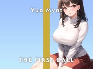 【23歳ゆるふわボイス秘書】味わったことない感覚が気持ち良すぎる…/THE FIRST CALL【ガチオナニー実演×唯愛みゃっと×クリ吸引機】(無印漏品) [d_319778]