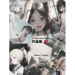 作品集vol. 04(Alan Ingres) [d_319869]