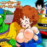 バーニングロード！(YamamotoDoujinshi) [d_319871]