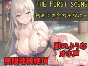 【新作価格】【オホ声】 初登場♪ オナ禁1週間でムラムラが爆発寸前の清楚系ビッチお姉さんの極太ディルドでおまんこズブズブおもらしオナニー【特典あり】(ガチおな) [d_319995]