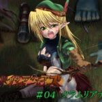 ファンタジーガールズ＃04(ファンタジーガールズ) [d_320183]