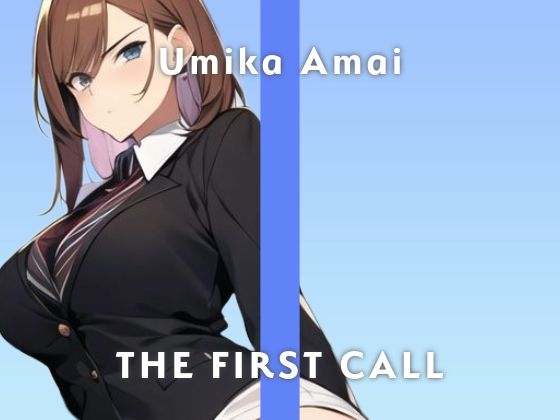 【18歳元Vtuber】セルフ拘束プレイ気持ち良すぎ…/THE FIRST CALL【ガチオナニー実演×天井うみか×玩具】(無印漏品) [d_320282]