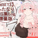 【vol.13】ふたなりCG集Log増量版(割砕屋) [d_320283]