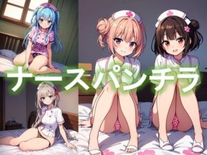 ナースの座りパンチラ(D.P.H.) [d_320346]