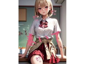 わたしを巻いてください(Magical Aiye) [d_320388]