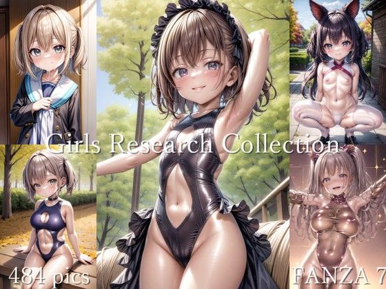 少女研究資料集FANZA7（484枚）(ゆきてんや) [d_320505]