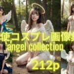 天使コスプレ画像集(ブルーベリー) [d_320532]