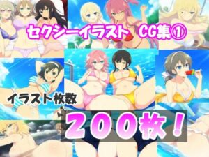 セクシーイラスト集 1（200枚以上）(つのねこ) [d_320596]