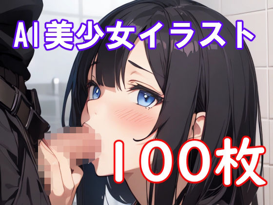 女子校生とのエッチな日常(ふふ) [d_320608]