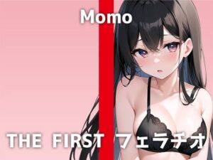 【25歳声優のフェラ】全編ディルドー咥えっぱなしのフェラ特化音声！「人に聞かせたこと無いので…興奮する」ももさんのフェラ＆ディルドオナニーは必聴です(でぃすとぴあ) [d_320634]