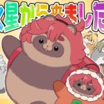 水星から来ました！まとめ本4(山田一族。) [d_320832]