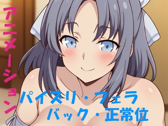 AIアニメーション・銀髪碧眼(AIズリ屋) [d_320875]