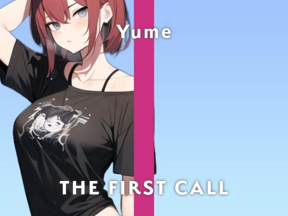 【現役かわボ声優】30分間で34回もいっちゃってごめんなさい/THE FIRST CALL【カ？チオナニー実演×結女×連続イキ】(無印漏品) [d_320995]