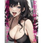 【現役女子大生ガチオナ】窓を開けて全裸オナニーする変態JDお姉さんの喘ぎ声(マテリアルGirl) [d_321474]