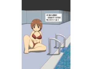 四十路の女教師が一見真面目そうな生徒に堕とされていく話3(pipi) [d_321484]