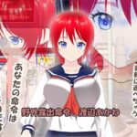 野外露出命令 渡辺あかね(絶頂キャンディ) [d_321602]